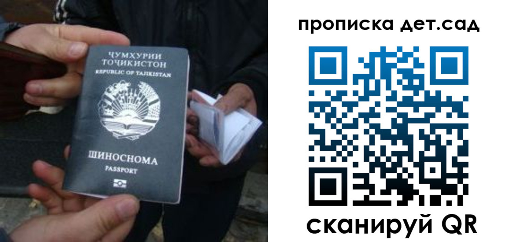 миграционный учет в Кизилюрте